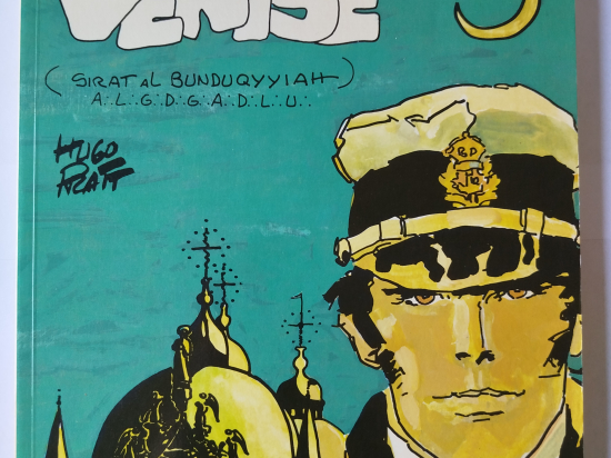 CORTO MALTESSE Fable de Venise ( HUGO PRATT ) eo 1981 TTBE++++SUP