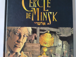 LE CERCLE DE MINSK n°4 La chaîne brisée eo 2009 TTBE+++