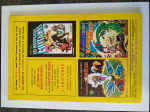 TITANS n°65 eo 1984 TBE++++