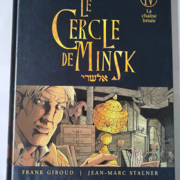 LE CERCLE DE MINSK n°4 La chaîne brisée eo 2009 TTBE+++ thumbnail