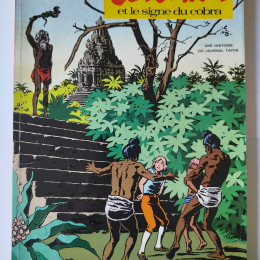 CORENTIN Et le signe du cobra eo 1969 TBE++ thumbnail