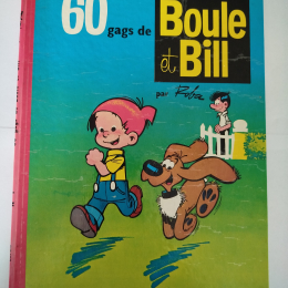 BOULE ET BILL n°1 re 1973 TBE+++++ thumbnail