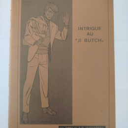 RIC HOCHET Intrigue au JI BUTCH eo Tirage Limité 300ex numérotés vu sur photo TTBE+++++SUP thumbnail